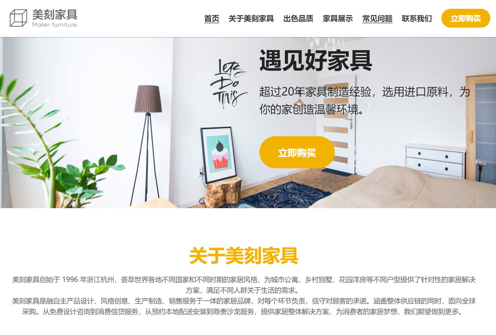 网站制作技巧 网站制作技巧